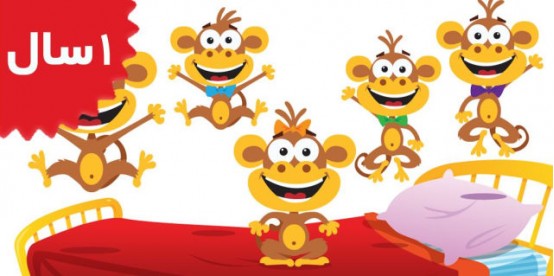 Super Simple.Five Little Monkeys